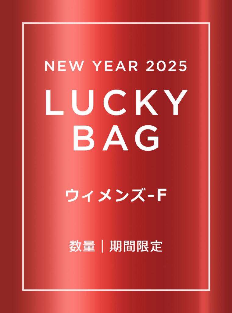 マイケルコース福袋2025の中身ネタバレ！予約方法や再販、口コミについても紹介！ | 福袋navi