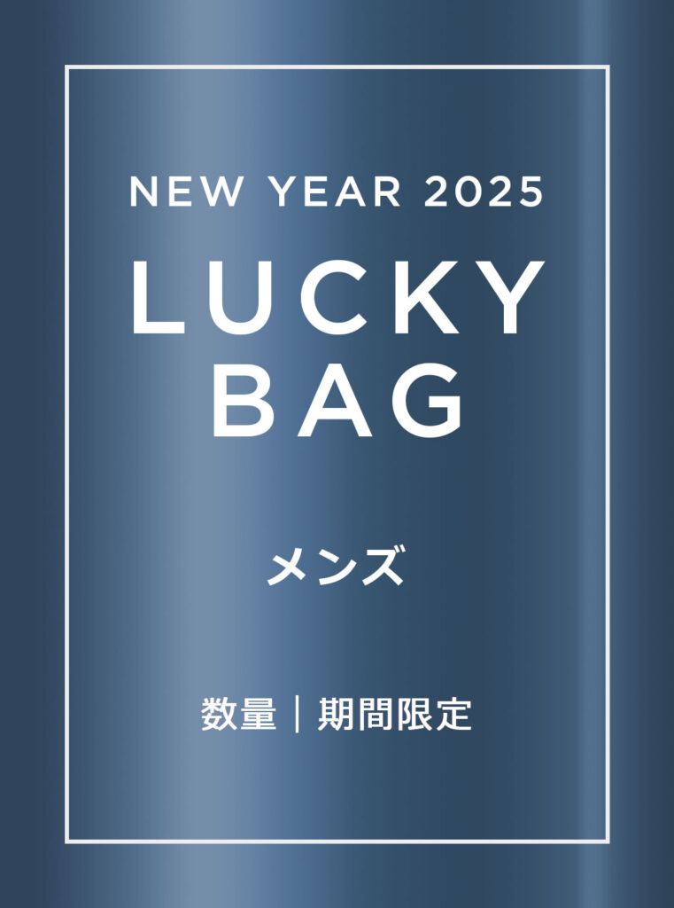 マイケルコース福袋2025の中身ネタバレ！予約方法や再販、口コミについても紹介！ | 福袋navi