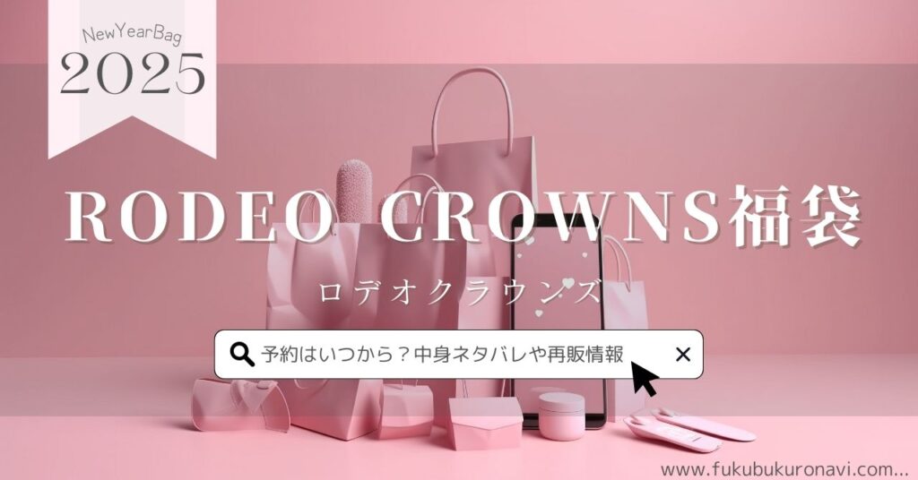 レディース-88-1024x536.jpg