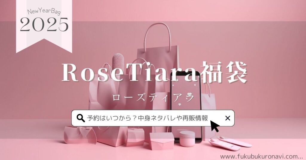 レディース-2024-12-19T181448.  