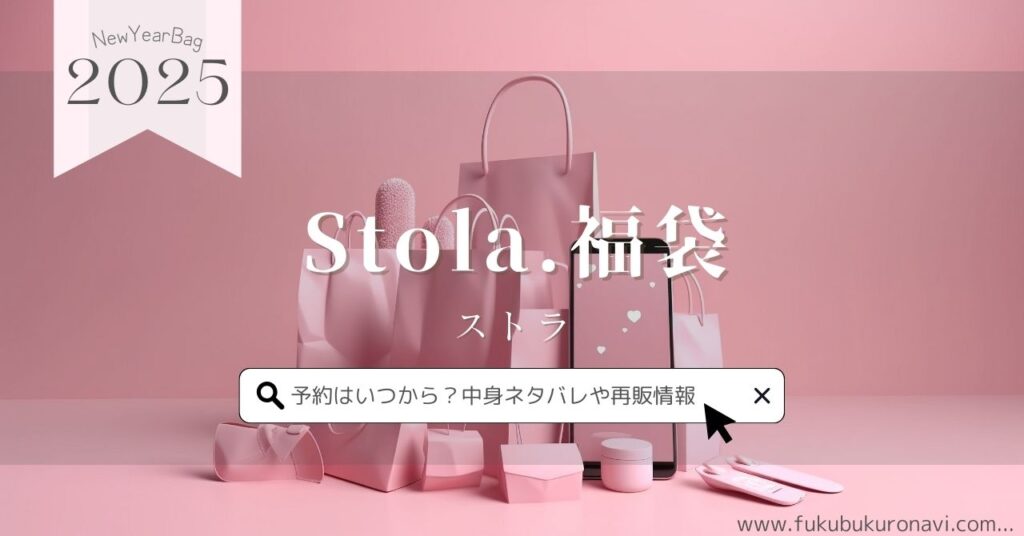 レディース-99-1024x536.jpg